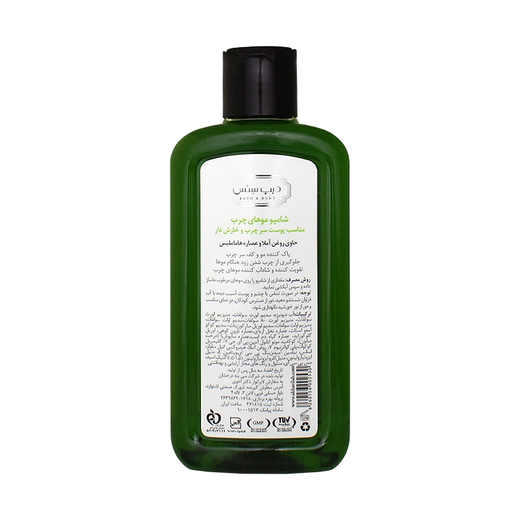 خرید شامپو موهای چرب و خارش دار دیپ سنس حجم 200 میلی لیتر