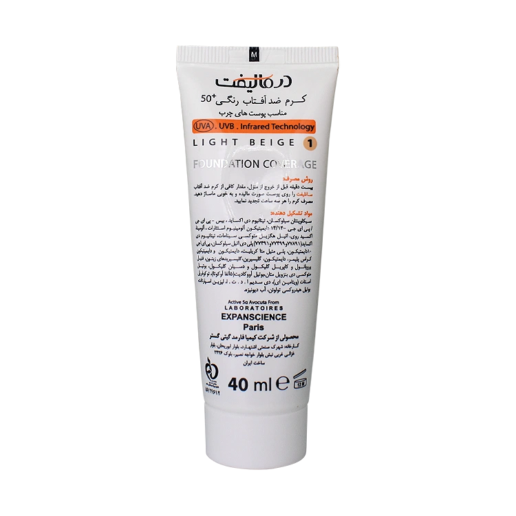 خرید کرم ضد آفتاب بژ روشن پوست چرب سانلیفت درمالیفت SPF50 حجم 40 میلی لیتر