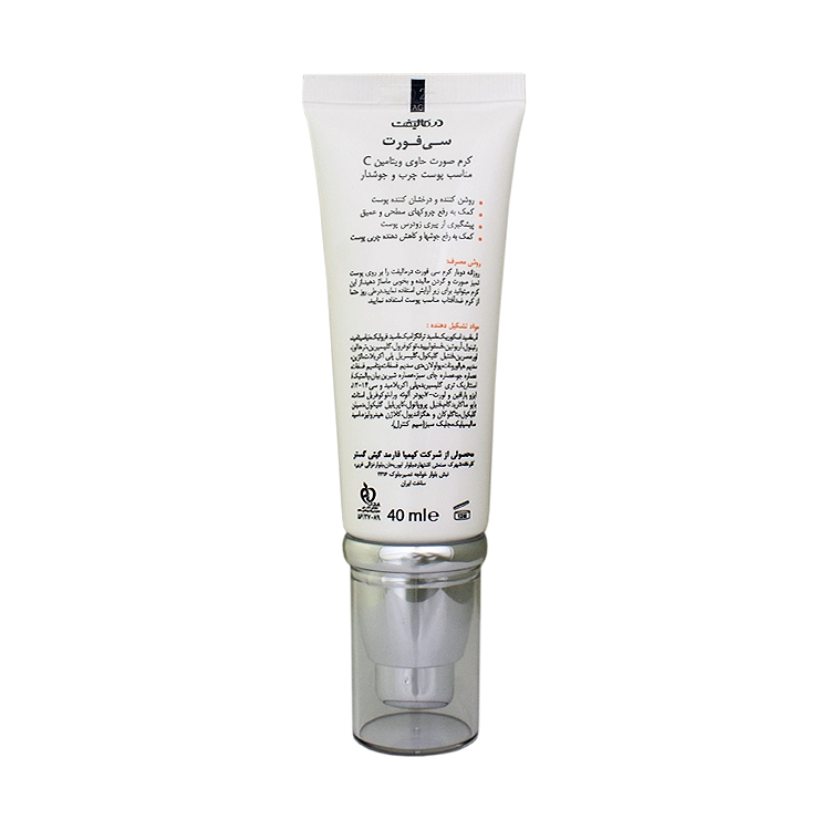 خرید کرم صورت ویتامین سی پوست های چرب و جوشدار درمالیفت حجم 40 میلی لیتر