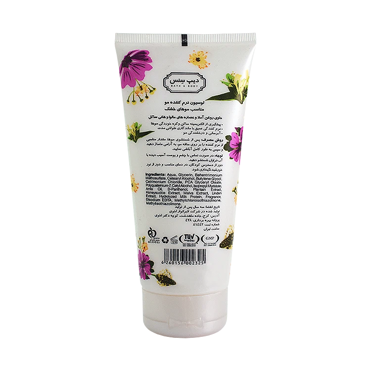 خرید لوسیون نرم کننده موهای خشک دیپ سنس حجم 200 میلی لیتر