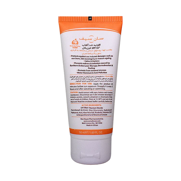 خرید فلویید ضد آفتاب فیزیکال بی رنگ پوست های حساس سان سیف SPF50 حجم 50 میلی لیتر