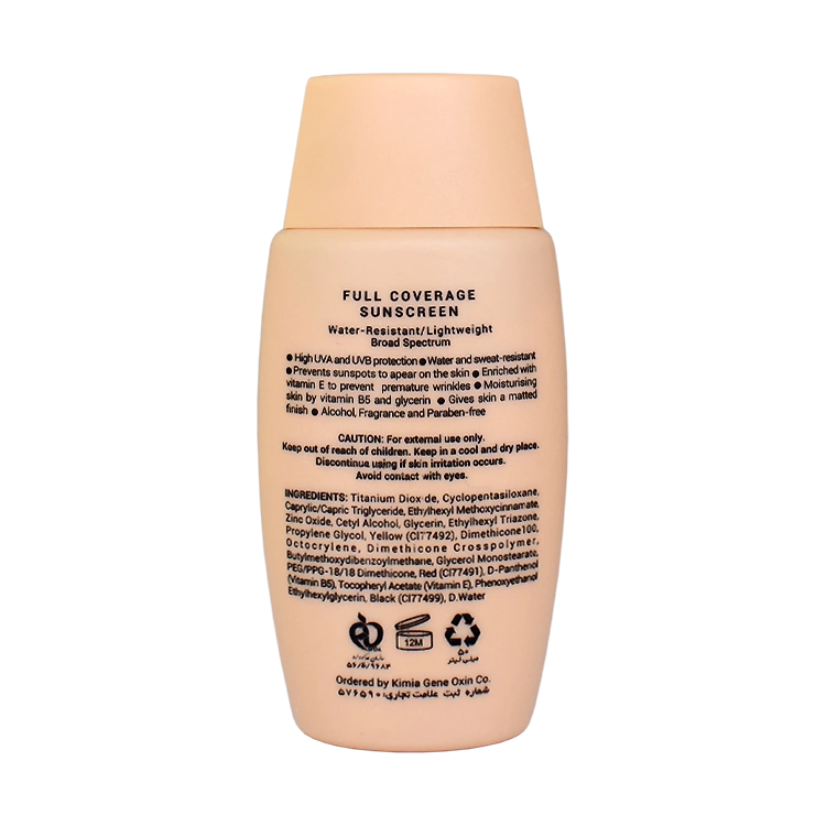 خرید لیکویید ضد آفتاب بژ طبیعی پوست های خشک و نرمال ژیناژن SPF50 حجم 50 میلی لیتر