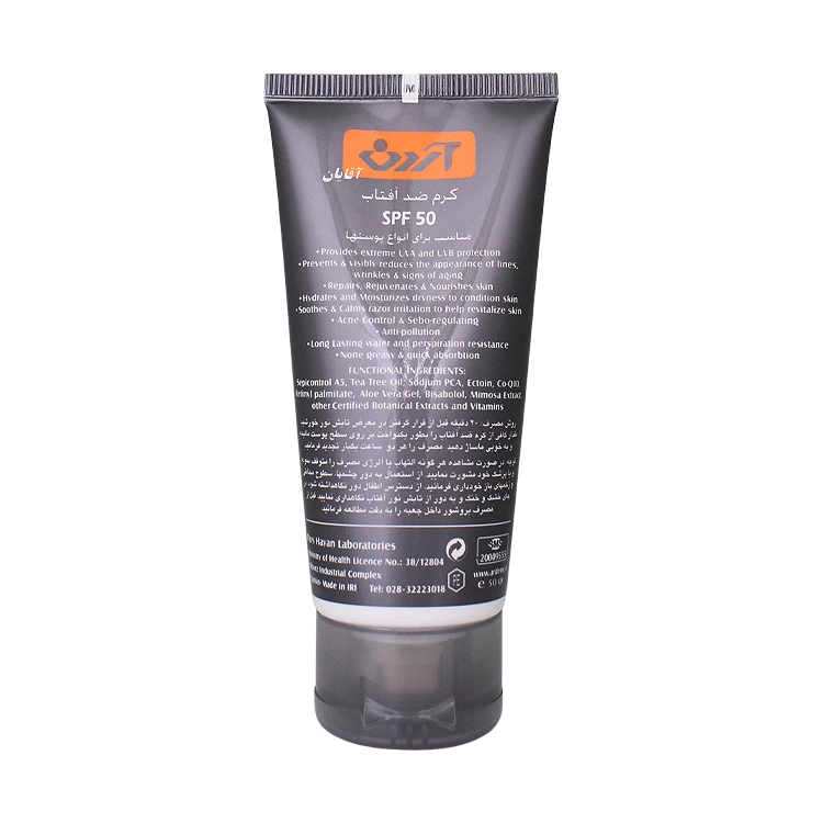 خرید کرم ضد آفتاب چند کاره آقایان آردن SPF50 حجم 30 میلی لیتر