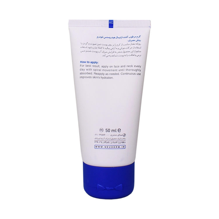 خرید کرم آبرسان و مرطوب کننده تیوپی اپتیمال هیدروسنس نئودرم حجم 50 میلی لیتر