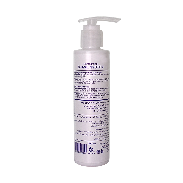 خرید ژل اصلاح شیو سیستم فاربن حجم 200 میلی لیتر