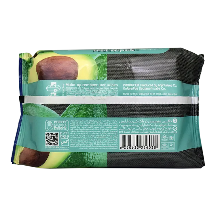 خرید دستمال مرطوب پاک کننده آرایش چشم و صورت عصاره آووکادو دافی مدل Moisturizer بسته 50 عددی