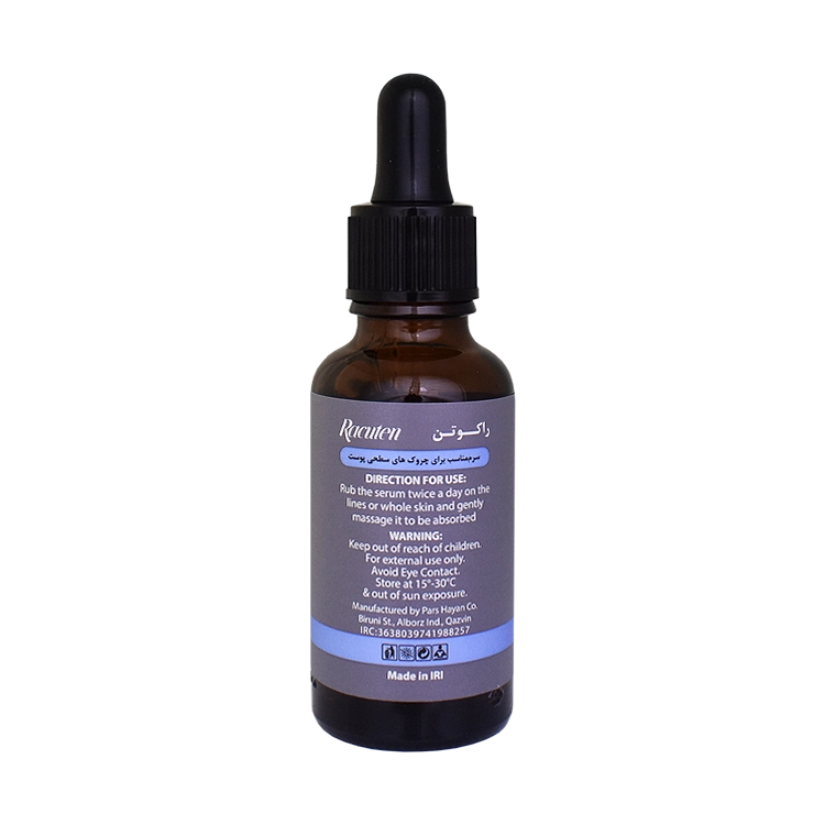 خرید سرم ضد چروک مولتی پپتاید راکوتن حجم 30 میلی لیتر