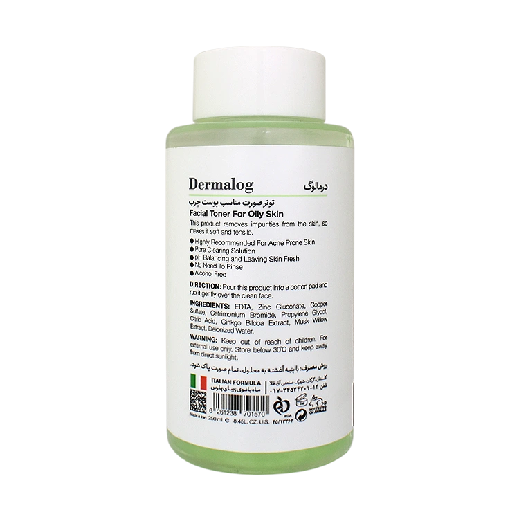 خرید تونر پوست چرب درمالوگ حجم 250 میلی لیتر