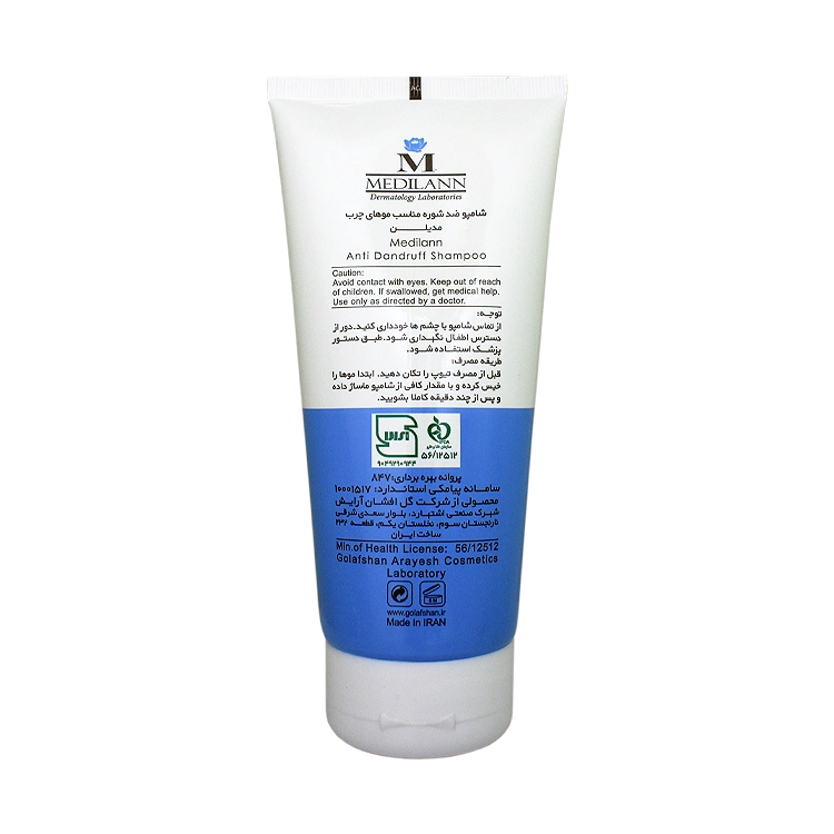 خرید شامپو ضد شوره موهای چرب مدیلن حجم 200 میلی لیتر