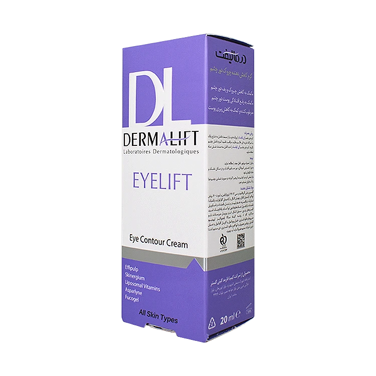 قیمت کرم دور چشم ضد چروک و ضد پف آیلیفت درمالیفت حجم 20 میلی لیتر