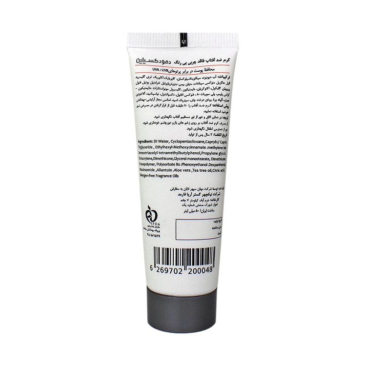 خرید کرم ضد آفتاب بی رنگ فاقد چربی دمودکسیلین SPF50 حجم 50 میلی لیتر