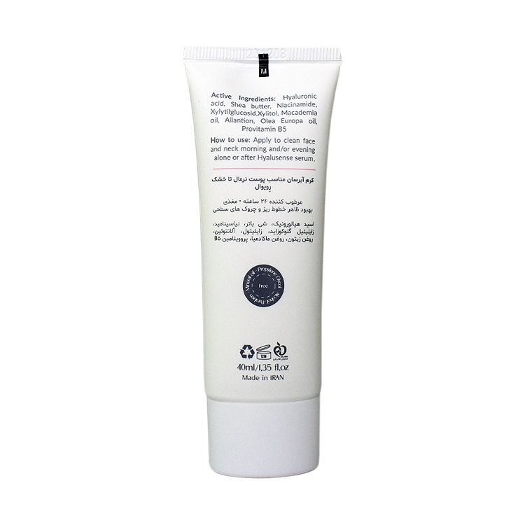 خرید کرم آبرسان پوست های خشک و معمولی رویوال حجم 40 میلی لیتر