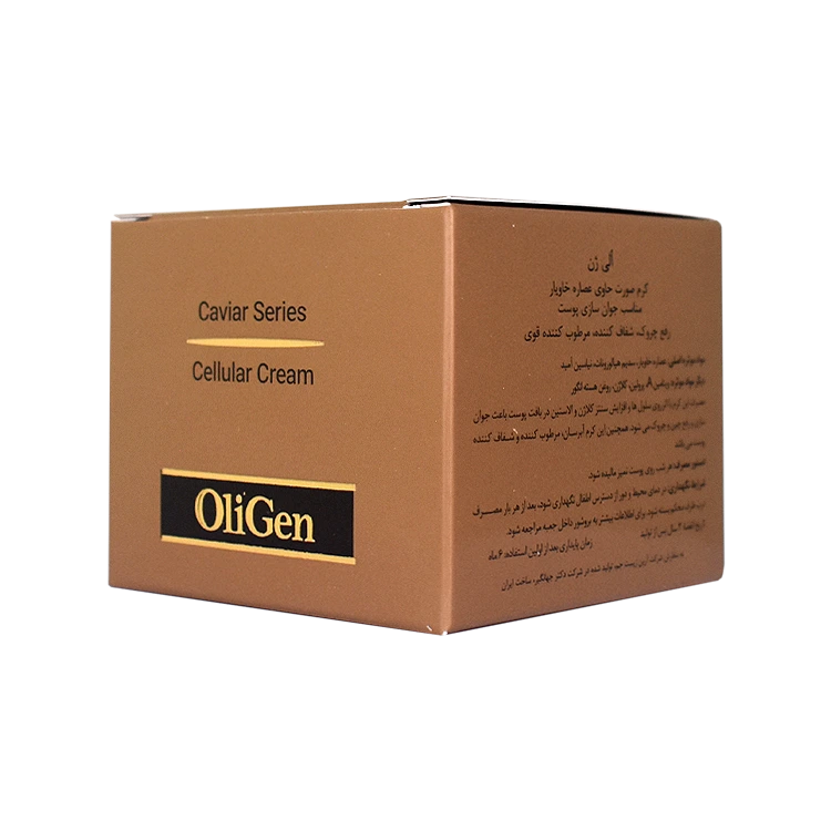 خرید کرم ضد چروک صورت خاویار الی ژن حجم 50 میلی لیتر