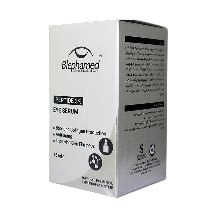 مشخصات سرم دور چشم پپتاید 3 درصد بلفامد حجم 15 میلی لیتر