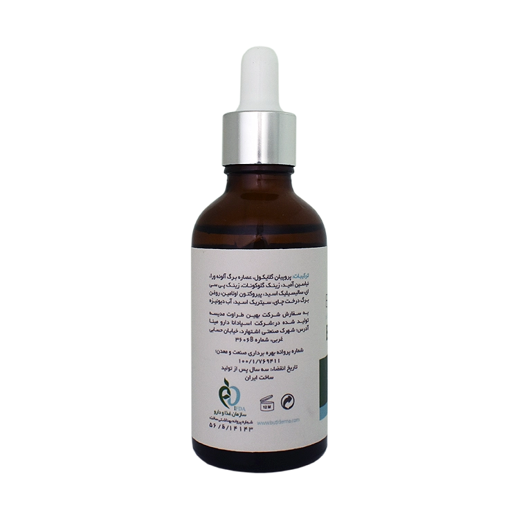 خرید محلول ضد جوش و لایه بردار بیوتی درما حجم 50 میلی لیتر