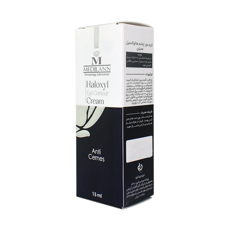 قیمت کرم دور چشم هالوکسیل مدیلن حجم 15 میلی لیتر