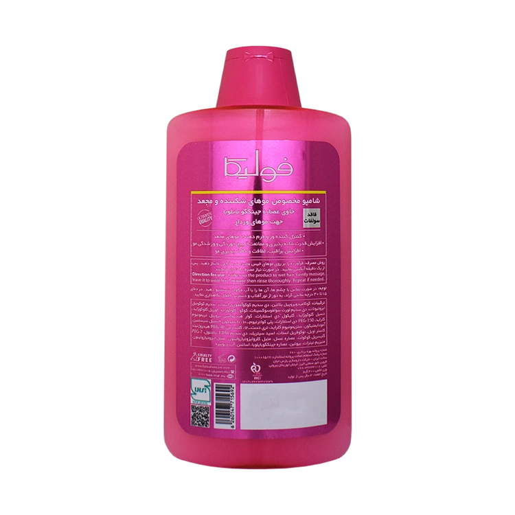 خرید شامپو فاقد سولفات موهای شکننده و مجعد فولیکا مدل Ginkgo B5E حجم 400 میلی لیتر