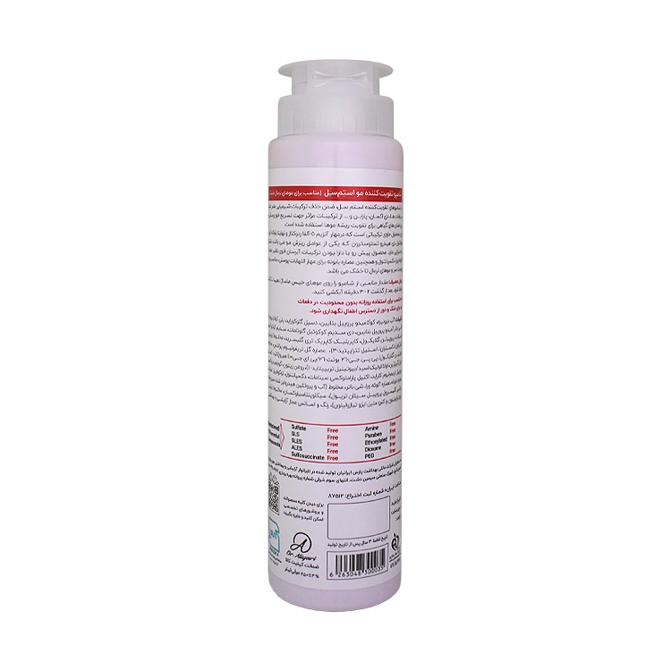 خرید شامپو ضد ریزش فاقد سولفات موهای نرمال و خشک استم سل حجم 250 میلی لیتر