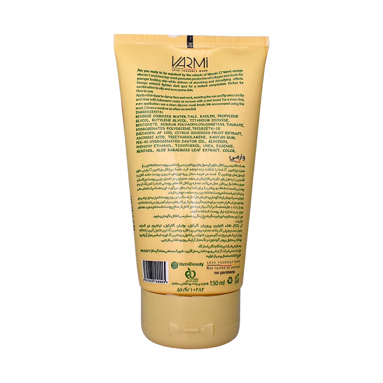 خرید ماسک خاک رسی روشن کننده پرتقال وارمی حجم 150 میلی لیتر
