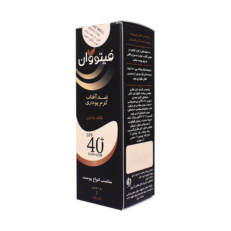 قیمت کرم ضد آفتاب بژ روشن انواع پوست فیتو وان SPF40 حجم 30 میلی لیتر