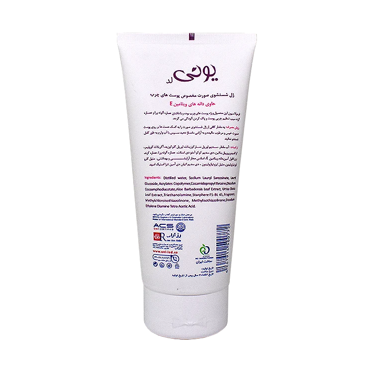 خرید ژل شستشوی صورت پوست چرب یونی لد حجم 185 میلی لیتر