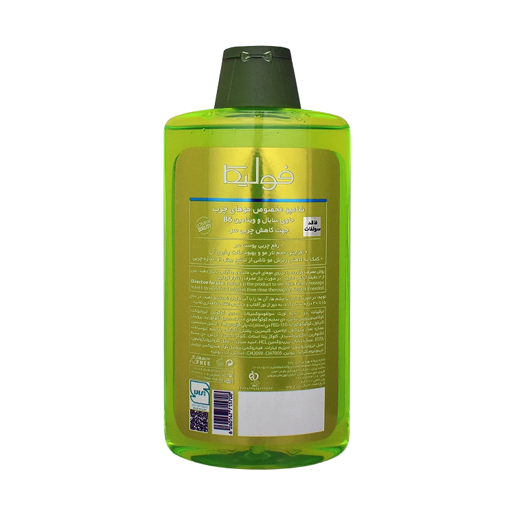 خرید شامپو فاقد سولفات موهای چرب فولیکا مدل Sebomine B6 حجم 400 میلی لیتر