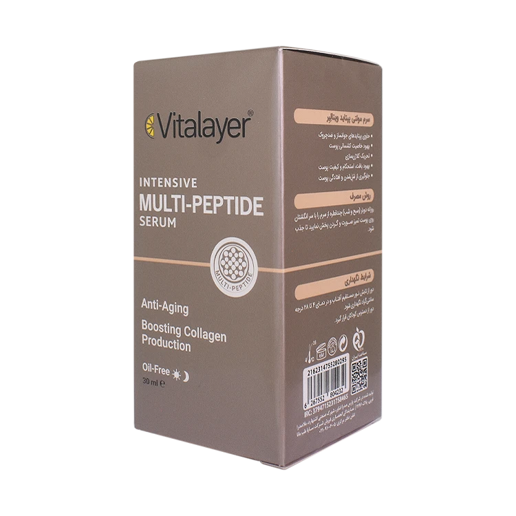 قیمت سرم ضد چروک مولتی پپتاید ویتالیر حجم 30 میلی لیتر