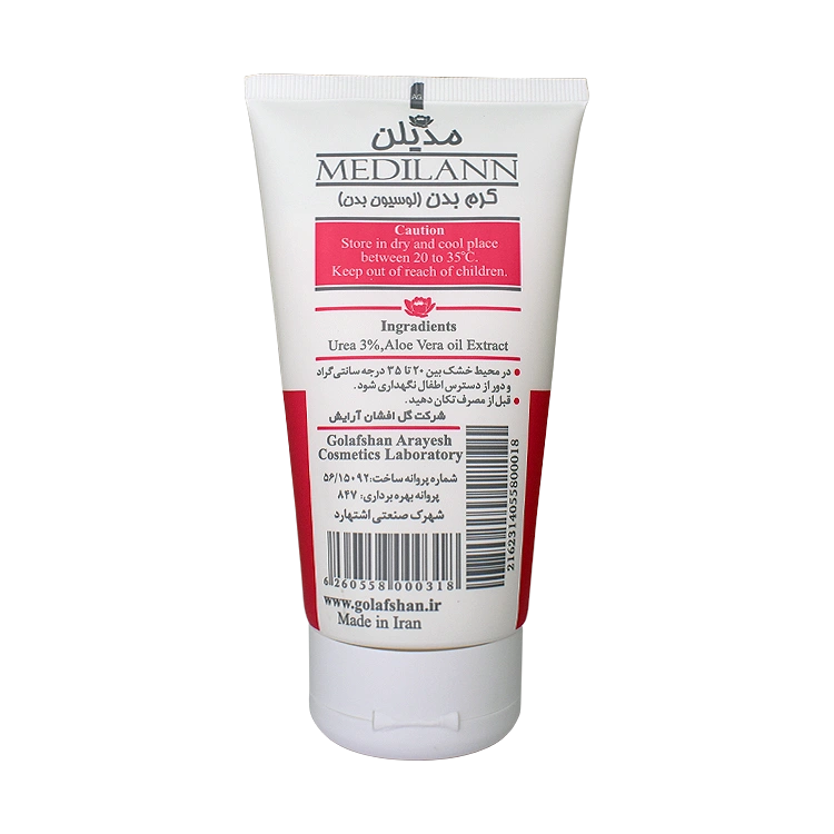 خرید لوسیون بدن مرطوب کننده مدیلن حجم 150 میلی لیتر