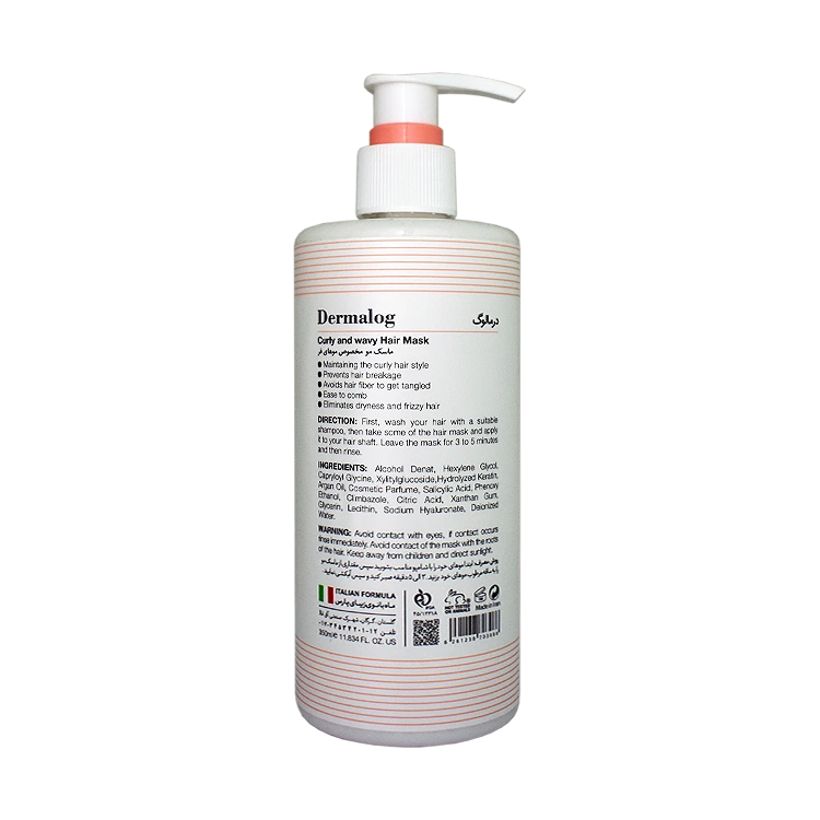 خرید ماسک مو مخصوص موهای فر درمالوگ حجم 350 میلی لیتر