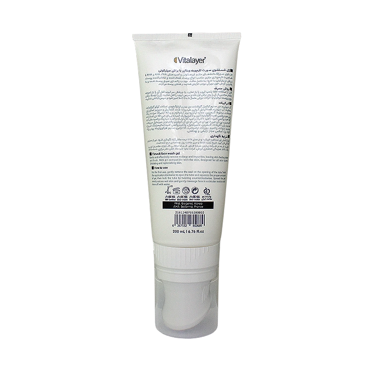 خرید ژل شستشوی صورت لایه بردار تایم ویت ویتالیر حجم 200 میلی لیتر