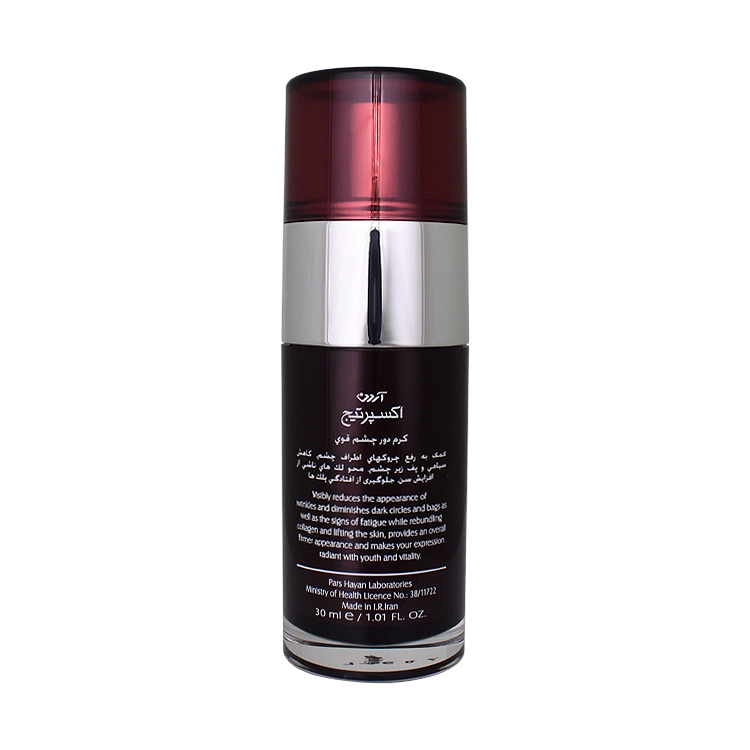 خرید کرم دور چشم قوی چند کاره آردن اکسپرتیج حجم 30 میلی لیتر