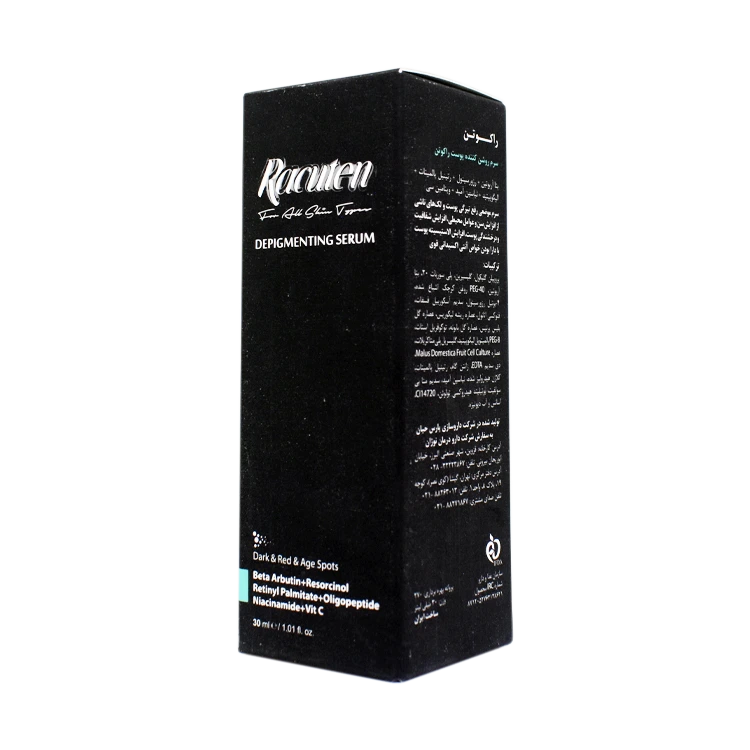 قیمت سرم ضد لک و روشن کننده پوست راکوتن حجم 30 میلی لیتر
