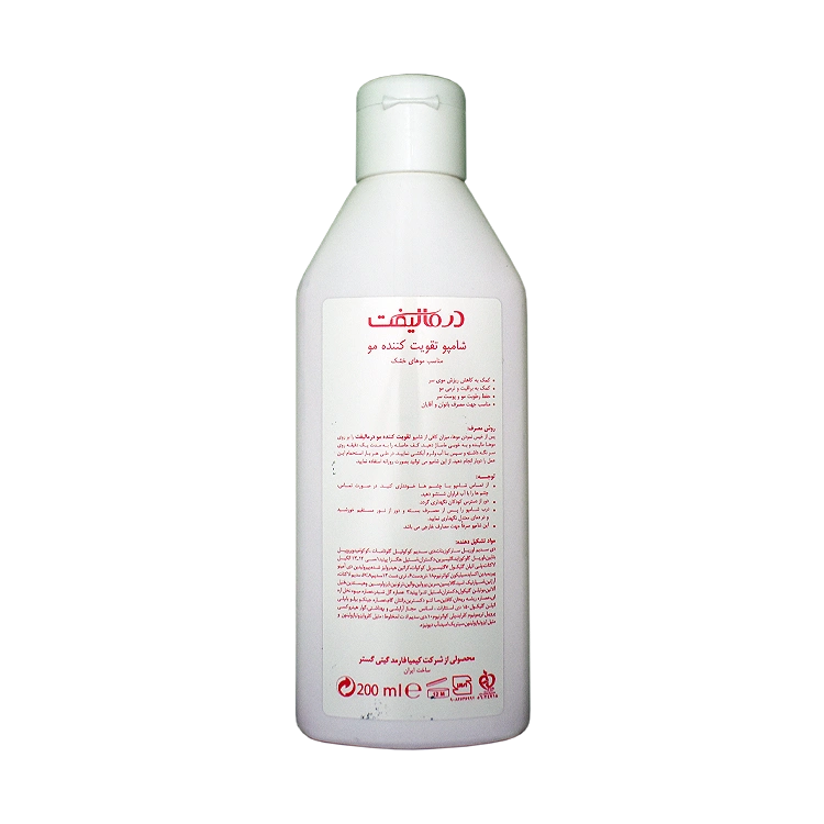 خرید شامپو فاقد سولفات تقویت کننده موهای خشک ویتا گرو درمالیفت حجم 200 میلی لیتر