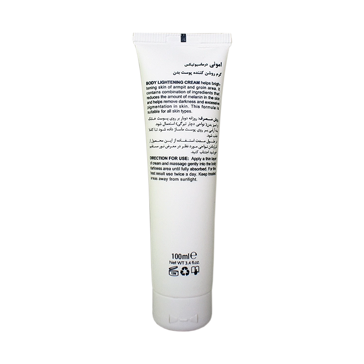 خرید کرم ضد لک و روشن کننده بدن امونی حجم 100 میلی لیتر