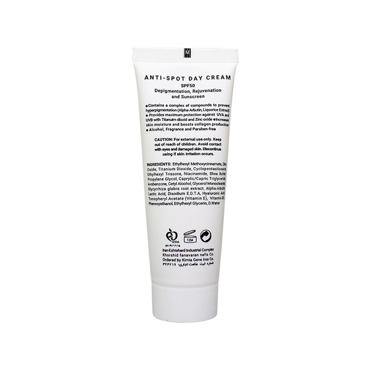 خرید کرم ضد لک روز SPF50 ژیناژن حجم 40 میلی لیتر