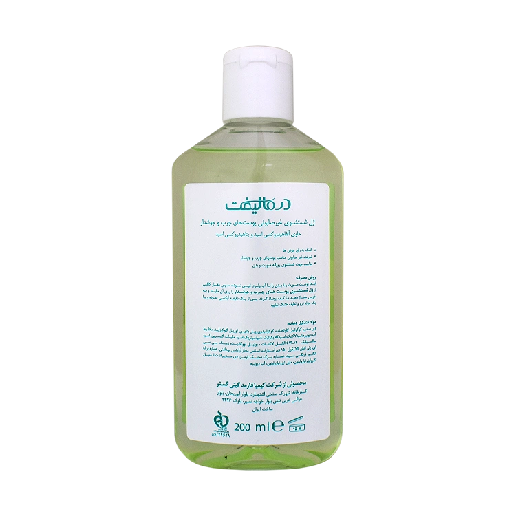 خرید ژل شستشوی صورت پوست های چرب و جوشدار سبولیفت درمالیفت حجم 200 میلی لیتر