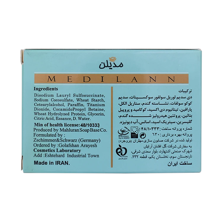 خرید پن شوینده پوست های چرب و جوشدار مدیلن وزن 100 گرم