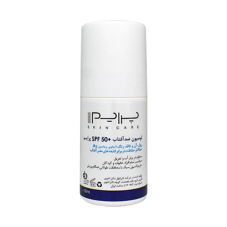 خرید لوسیون ضد آفتاب بی رنگ رول آن پرایم SPF50 حجم 50 میلی لیتر