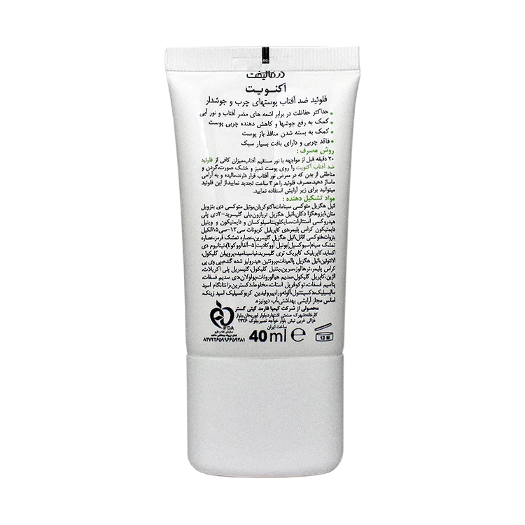 خرید فلویید ضد آفتاب پوست چرب بی رنگ آکنه ویت درمالیفت SPF50 حجم 50 میلی لیتر
