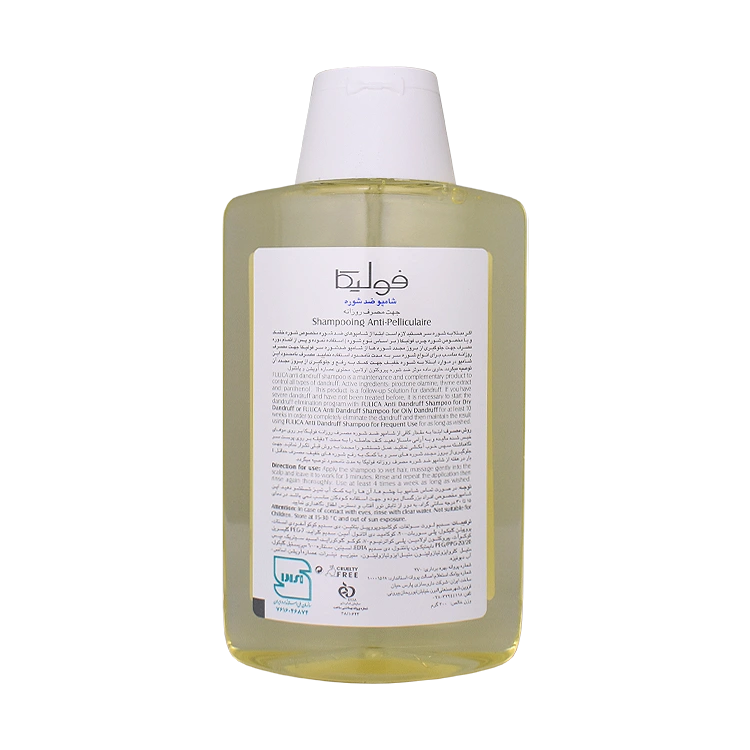 خرید شامپو ضد شوره ملایم فولیکا حجم 200 میلی لیتر