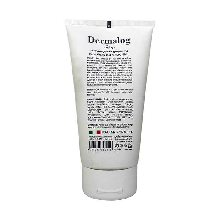 خرید ژل شستشوی صورت پوست خشک درمالوگ حجم 150 میلی لیتر