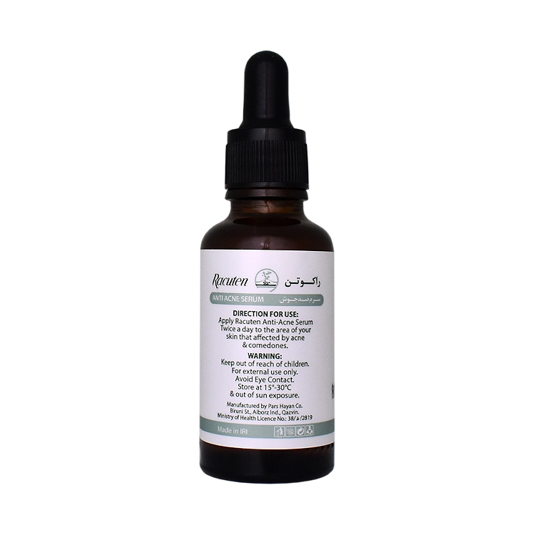 خرید سرم ضد جوش راکوتن حجم 30 میلی لیتر