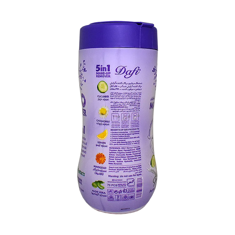 خرید دستمال مرطوب پاک کننده آرایش پنج کاره دافی بسته 70 عددی