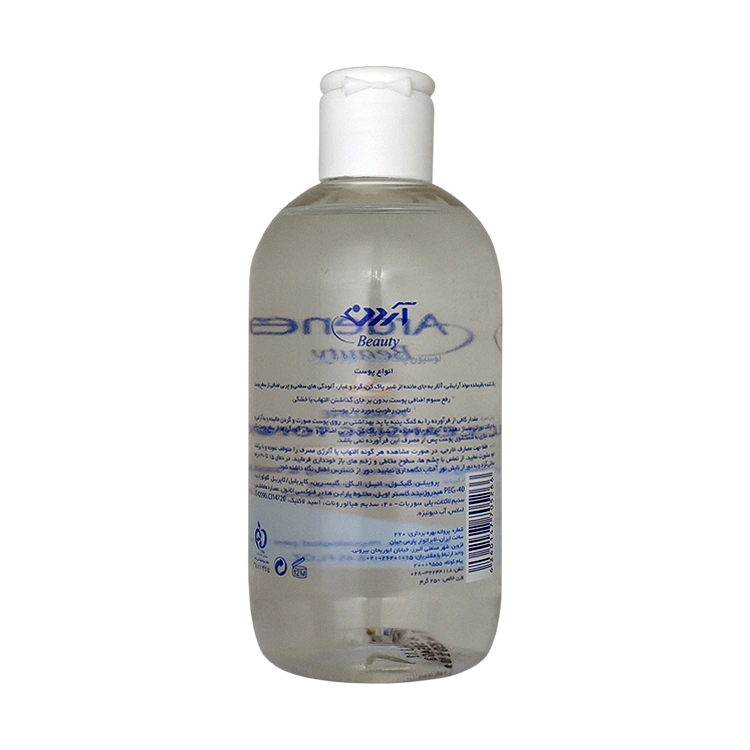 خرید تونر پاک کننده انواع پوست پیور لاین آردن بیوتی حجم 250 میلی لیتر