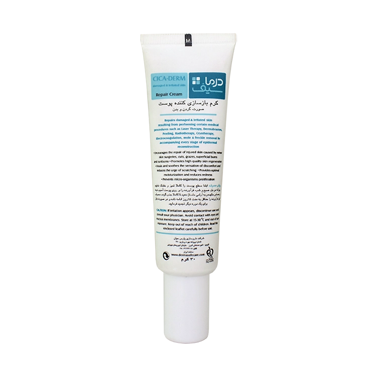 خرید کرم ترمیم کننده سیکا درم درماسیف حجم 30 میلی لیتر