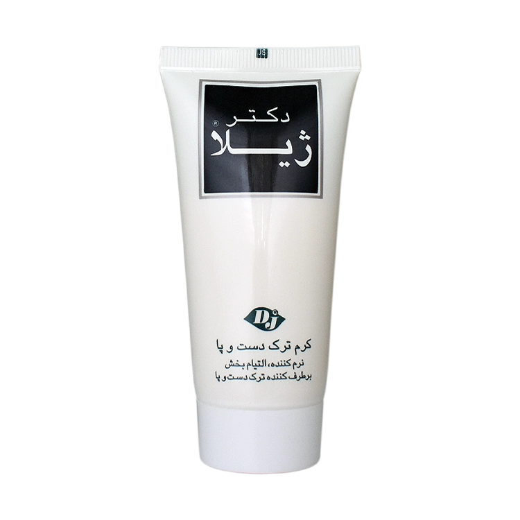 کرم ترک دست و پا دکتر ژیلا حجم 50 میلی لیتر