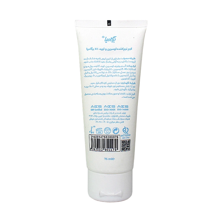 خرید کرم نرم کننده اوسرین و اوره 10 درصد برگامیا حجم 75 میلی لیتر