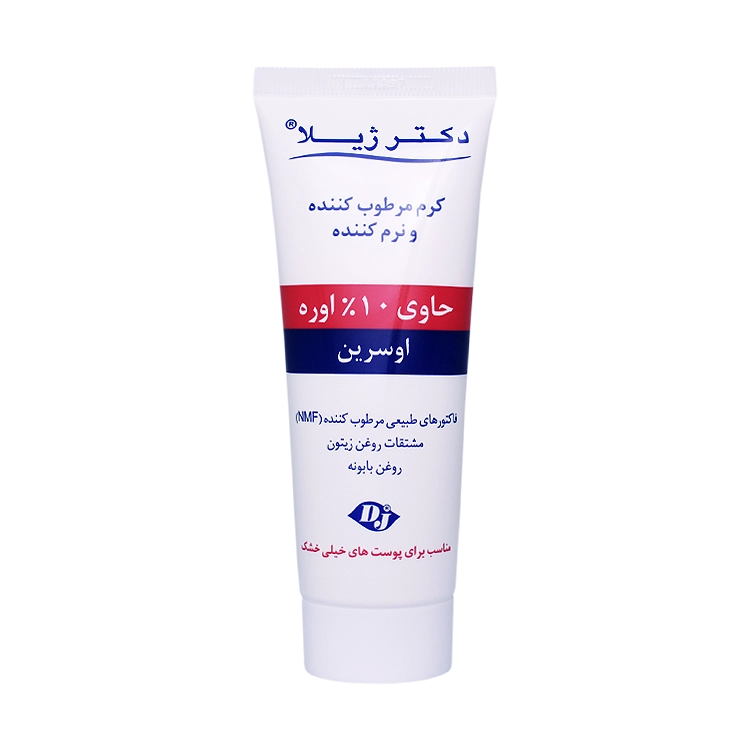 کرم مرطوب کننده و نرم کننده اوره 10 درصد دکتر ژیلا حجم 75 میلی لیتر