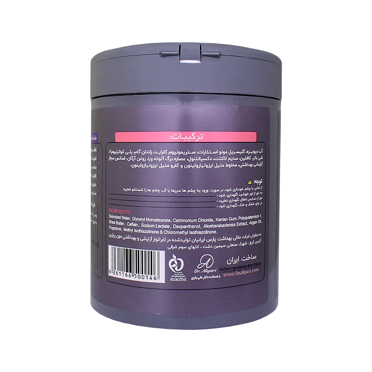 قیمت ماسک مو هفت کاره فاقد سولفات موهای دارای وز استم سل حجم 500 میلی لیتر