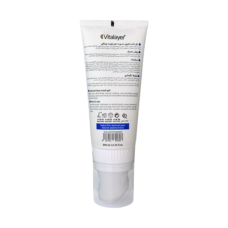 خرید ژل شستشوی صورت پوست های خشک و دهیدراته هیدراویت ویتالیر حجم 200 میلی لیتر